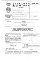 Способ получения третичных аминокислот или их сложных эфиров, или амидов, или тиоамидов, или нитрилов, или их солей