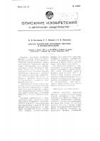 Способ получения фосфидов цветных и легких металлов Способ получения фосфидов цветных и легких металлов