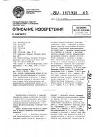 Способ элюирования индия из хелатного фосфорсодержащего сорбента Способ элюирования индия из хелатного фосфорсодержащего сорбента