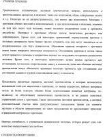 Застежки на основе пеноматериала Застежки на основе пеноматериала