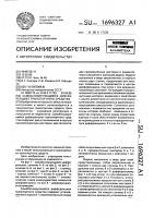 Самоблокирующийся дифференциал транспортного средства Самоблокирующийся дифференциал транспортного средства