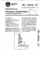 Расточная оправка для многошпиндельного вертикального агрегатного станка Расточная оправка для многошпиндельного вертикального агрегатного станка