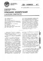 Способ определения карбида кремния в карбидкремниевых материалах Способ определения карбида кремния в карбидкремниевых материалах