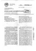 Обойно-печатная линия Обойно-печатная линия