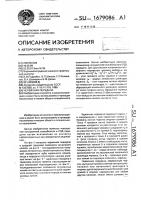 Червячная передача Червячная передача