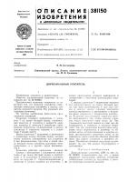 Двухканальный усилитель Двухканальный усилитель