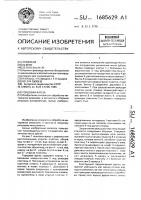 Торцовая фреза Торцовая фреза