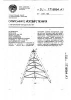 Садовая лестница Садовая лестница
