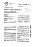 Способ цементации стальных деталей Способ цементации стальных деталей