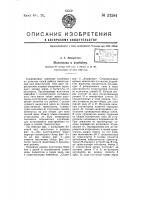 Молотилка к комбайну Молотилка к комбайну