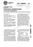 Способ изготовления металлических сеток и электролит для изготовления металлических сеток Способ изготовления металлических сеток и электролит для изготовления металлических сеток