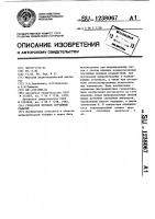 Генератор потоков случайных событий Генератор потоков случайных событий