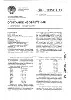 Глазурь Глазурь