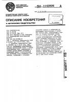 Пароводяной теплообменник Пароводяной теплообменник