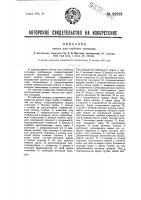 Насос для глубоких колодцев Насос для глубоких колодцев