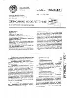 Питательная среда для выделения энтеробактерий Питательная среда для выделения энтеробактерий