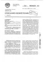 Атомная станция Атомная станция