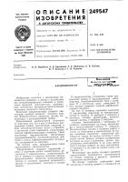 Кардиомониторвс«со1*зпа)|пятен тно-тах^и-ч«емя1l.^-j55* 2i»^»i^^idl-r^ Кардиомониторвс«со1*зпа)|пятен тно-тах^и-ч«емя1l.^-j55* 2i»^»i^^idl-r^