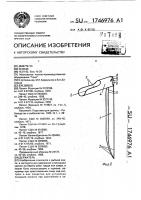 Держатель Держатель