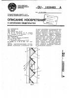 Светопрозрачное ограждение Светопрозрачное ограждение