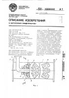 Статический смеситель Статический смеситель