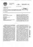 Способ сушки жидких и водосодержащих пищевых продуктов Способ сушки жидких и водосодержащих пищевых продуктов