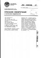 Вибрационная мельница Вибрационная мельница