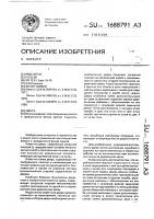 Дверь Дверь