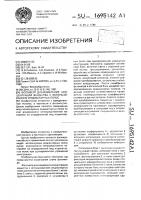 Фотометр для измерения концентрации веществ с использованием индикаторных полос Фотометр для измерения концентрации веществ с использованием индикаторных полос