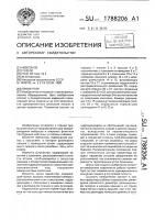 Превентор Превентор
