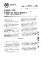 Способ открытой разработки рудных месторождений Способ открытой разработки рудных месторождений