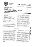 Способ получения фурфурола Способ получения фурфурола
