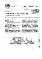 Способ дозированной раздачи кормов Способ дозированной раздачи кормов
