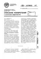 Способ получения питательной смеси для внутрикишечного зондового питания Способ получения питательной смеси для внутрикишечного зондового питания
