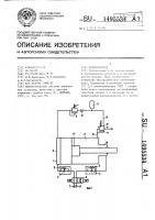 Пневмопривод Пневмопривод
