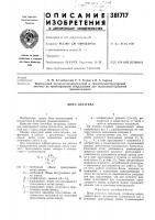 Шнек питателя Шнек питателя