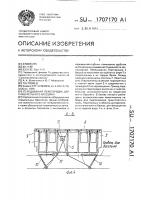 Передвижная перегородка для плавательного бассейна Передвижная перегородка для плавательного бассейна