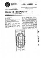 Плунжер для плунжерного лифта Плунжер для плунжерного лифта