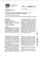 Пакер Пакер