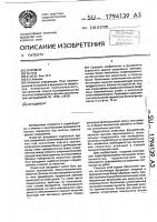 Фундамент Фундамент