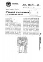 Манипулятор Манипулятор