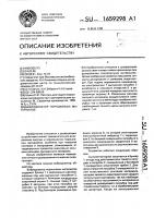Вибродозатор порошковых материалов Вибродозатор порошковых материалов