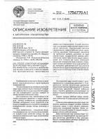 Способ измерения коэффициента расхода пары клапан-седло Способ измерения коэффициента расхода пары клапан-седло