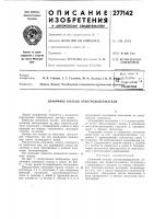 Плтемтко- ^ .гiutlxhи^ш:aя'ffe.4kot?ka