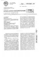 Иглофреза Иглофреза