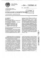 Износостойкий чугун Износостойкий чугун