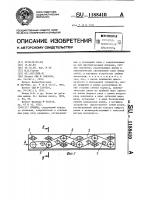 Привод Привод
