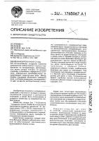 Механизированный склад Механизированный склад