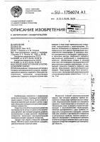 Способ многослойной электрошлаковой сварки Способ многослойной электрошлаковой сварки
