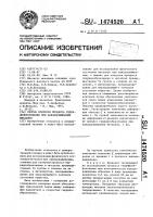 Способ контроля процесса гидридообразования при наводораживании металлов Способ контроля процесса гидридообразования при наводораживании металлов